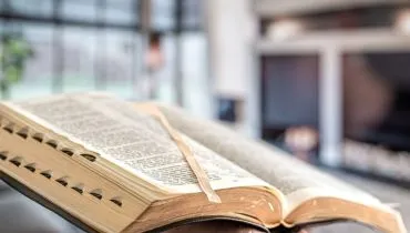 Leitura da Bíblia em Câmara de Vereadores da Grande Curitiba é inconstitucional, diz TJ